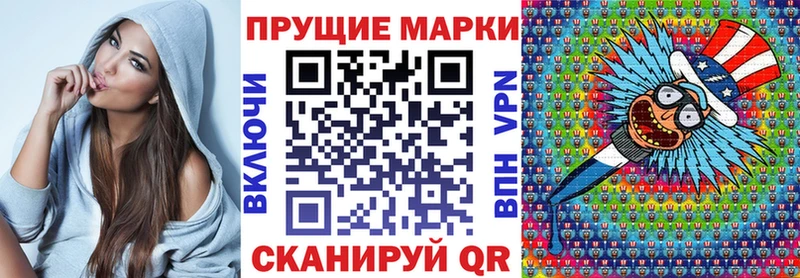 Марки NBOMe 1500мкг  Чехов 