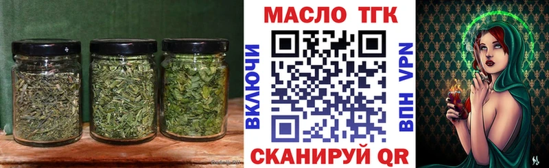 даркнет сайт  Чехов  ТГК концентрат 